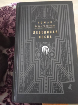 Изба -- Читальня =  - IMG_20210320_145911.jpg