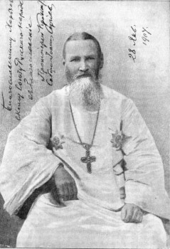 Святой праведный Иоанн Кронштадтский - 57729LVE65U.jpg