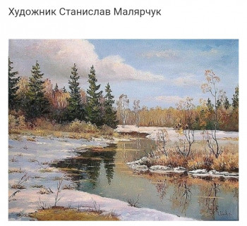 Поэзия - IMG_20210322_001711.jpg