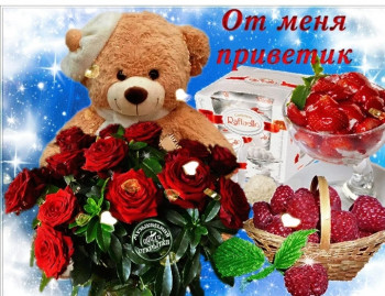 Здравствуйте,давайте знакомиться-2 - IMG_20210323_132043.jpg