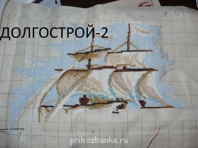 Конкурс Победим долгострой-2  - P1080726.JPG