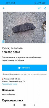Чем сегодня занимались - Screenshot_2021-03-28-22-03-32-708_com.android.chrome.jpg