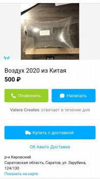 Чем сегодня занимались - IMG_20210329_163959.jpg