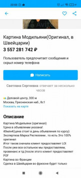 Чем сегодня занимались - Screenshot_2021-03-28-22-03-04-394_com.android.chrome.jpg