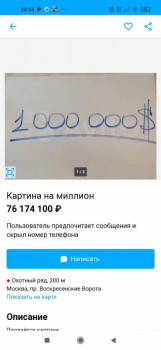 Чем сегодня занимались - Screenshot_2021-03-29-20-53-02-889_com.android.chrome.jpg