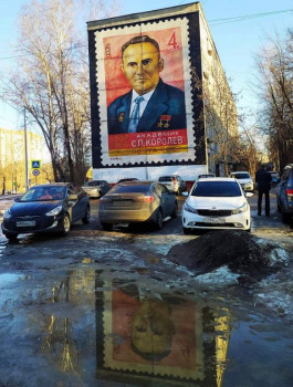 Посмотри .. стрит-арт - FB_IMG_1618245372748.jpg