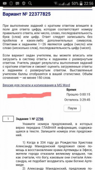 Чем сегодня занимались - IMG-20210416-WA0069.jpg