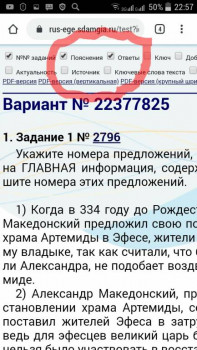 Чем сегодня занимались - IMG-20210416-WA0070.jpg