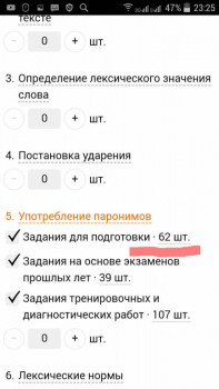 Чем сегодня занимались - IMG-20210416-WA0075.jpg
