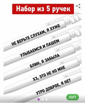 Wildberries и не только. Маркетплейсы здесь - IMG_20210428_205945.jpg