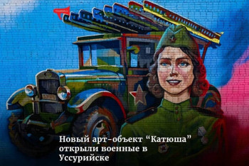 Посмотри .. стрит-арт - IMG_20210507_133627.jpg