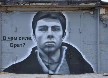 Посмотри .. стрит-арт - IMG_20210507_133240.jpg