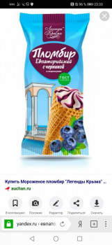 Чем сегодня занимались - Screenshot_20210524_233357_com.yandex.browser.jpg