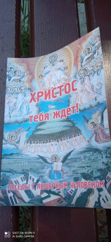 Наши впечатления о прочитанном - IMG_20210608_113505.jpg