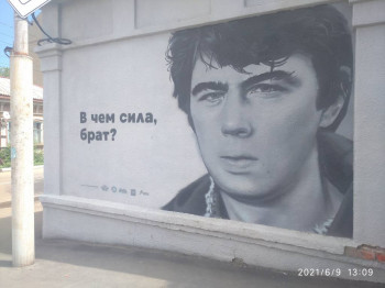 Посмотри .. стрит-арт - IMG_20210609_130947.jpg