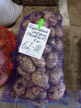 Цены на продукты - IMG_20210616_131503.jpg