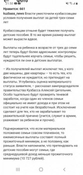 Детские пособия. - Screenshot_20210618-215008_Instagram.jpg