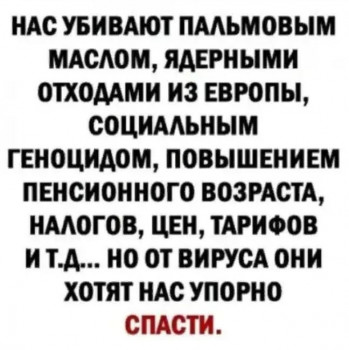 Covid-19 - 392edecef799e0d3b5a1f8f6324b2676.jpg