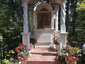 Еду в паломничество.Записки. - IMG_20210627_113505.jpg