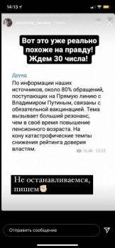 Covid-19 - IMG-7b1990cdc8232dff511ce40a21a73a5d-V.jpg