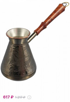 Wildberries и не только. Маркетплейсы здесь - IMG_20210703_155612.jpg