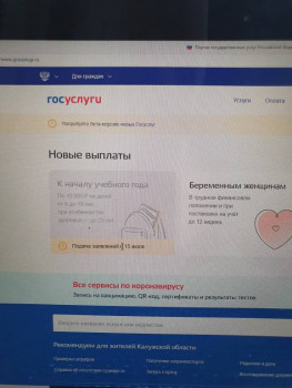 Детские пособия. - 16255585342944969713671790790576.jpg