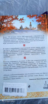 Книжный шкаф - IMG_20210710_192232.jpg