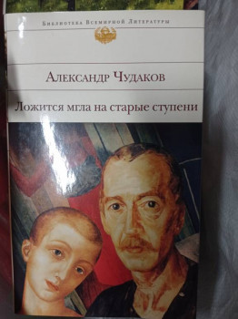 Книжный шкаф - IMG_20210714_001747.jpg