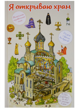 Книжный шкаф - 2640120_detail.jpg