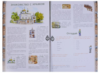 Книжный шкаф - 2640120_1.jpg