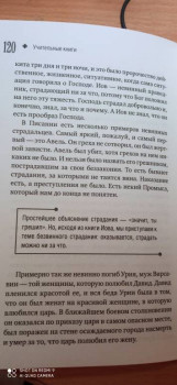 Covid-19 - IMG_20210718_175714.jpg