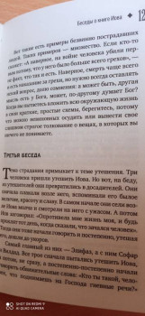 Covid-19 - IMG_20210718_175725.jpg