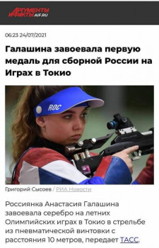 Что нам попалось в мировой сети... - FB_IMG_1627119465704.jpg