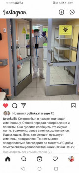 Помолимся о нашей Ольге-Иволге. - Screenshot_20210724_154932_com.instagram.android.jpg