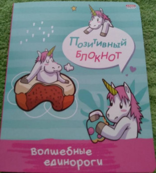 Я купила в фикспрайсе... - Screenshot_20210725-212831_Gallery.jpg