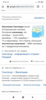 Covid-19 - Screenshot_2021-07-28-11-41-47-948_com.android.chrome.jpg