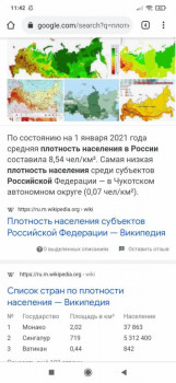 Covid-19 - Screenshot_2021-07-28-11-42-00-281_com.android.chrome.jpg