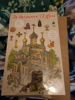 Чем сегодня занимались - IMG20210809194354.jpg