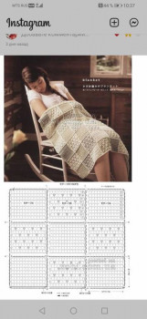 Всякие безделицы спицами и крючком копилка  - Screenshot_20210811_103751_com.instagram.android.jpg