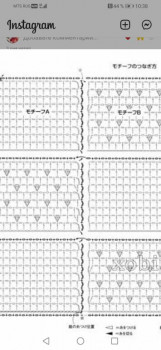 Всякие безделицы спицами и крючком копилка  - Screenshot_20210811_103805_com.instagram.android.jpg