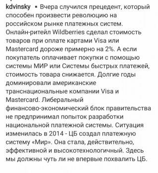 Wildberries и не только. Маркетплейсы здесь - IMG_20210820_132012.jpg