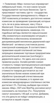 Wildberries и не только. Маркетплейсы здесь - IMG_20210820_132359.jpg