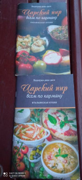 Книги ведического издания - IMG_20210820_194522.jpg