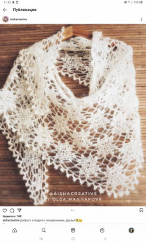 Рукодельная флудилка - Screenshot_20210823-114514_Instagram.jpg