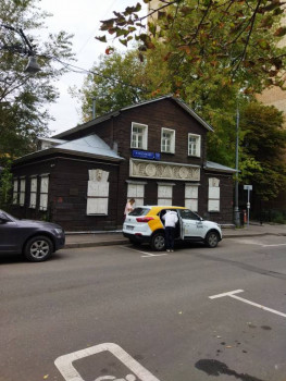 Чем сегодня занимались - IMG_20210911_154042.jpg