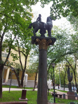 Чем сегодня занимались - IMG_20210911_153348.jpg