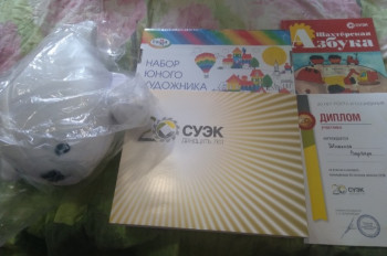 Чем сегодня занимались ваши дети? - Screenshot_20210923-163331_Gallery.jpg