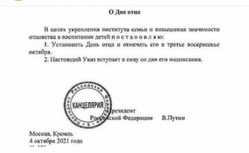 Что нам попалось в мировой сети... - IMG_20211006_080611.jpg