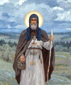 Святые, чтимые нынче - unnamed.jpg