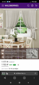 Wildberries и не только. Маркетплейсы здесь - Screenshot_2021-10-11-22-42-49-543_com.yandex.browser.jpg